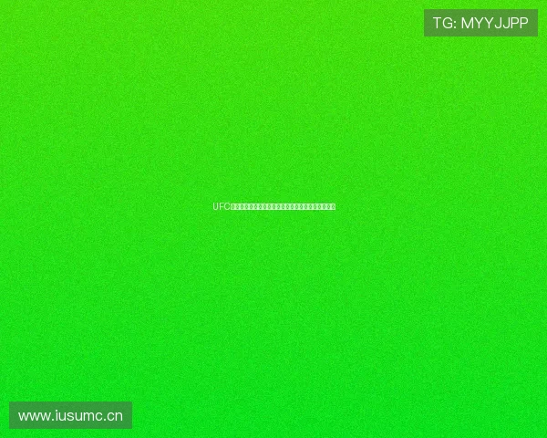 UFC赛事精彩纷呈,免费观看体育直播全程跟进精彩瞬间